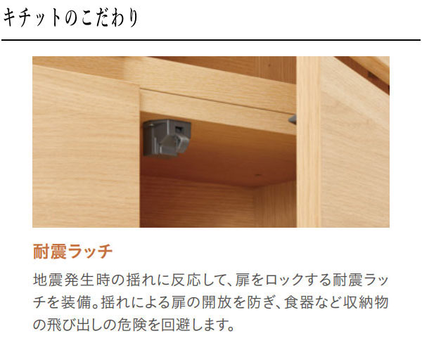 カリモク家具（KARIMOKU FURNITURE） カリモク 家電収納棚 おしゃれ