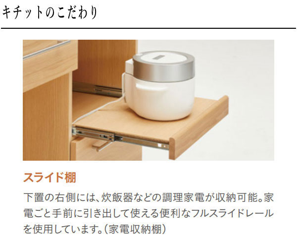 カリモク家具（KARIMOKU FURNITURE） カリモク 家電収納棚 おしゃれ
