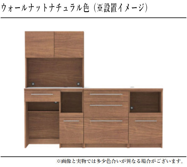 カリモク カウンター おしゃれ キッチンカウンター 120 キッチンボード