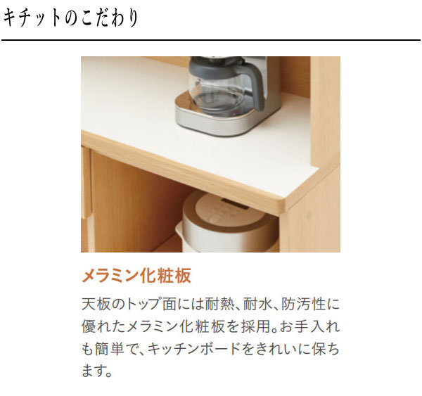 カリモク カウンター おしゃれ キッチンカウンター 120 キッチンボード