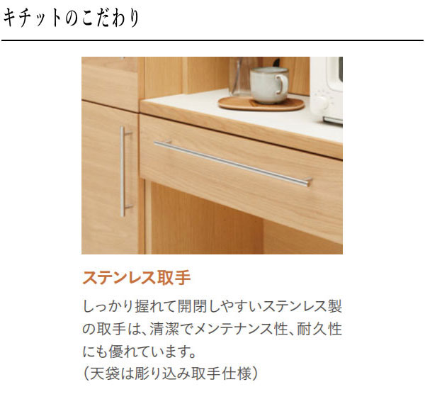 カリモク家具（KARIMOKU FURNITURE） カリモク カウンター おしゃれ