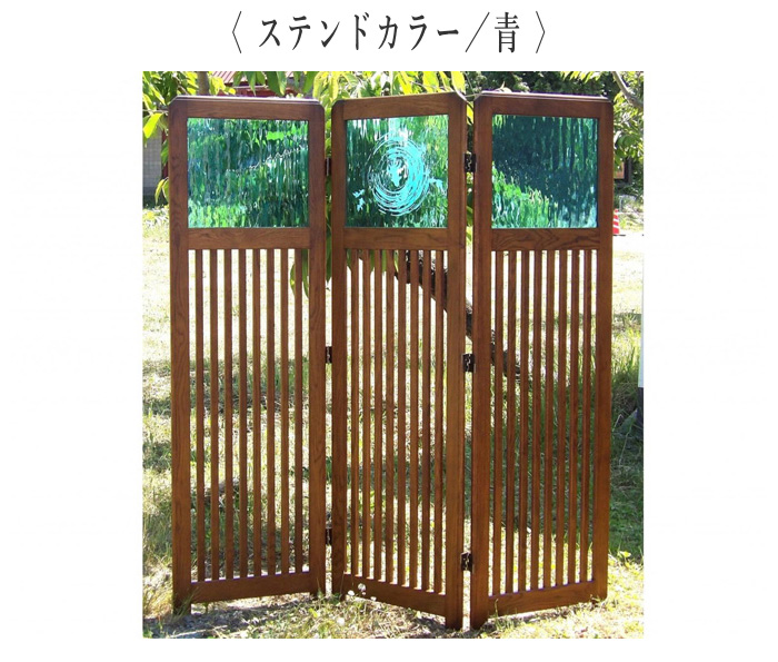 ステンドグラス パーテーション 3連 パーティション アンティーク