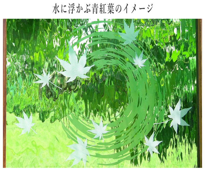 ステンドグラス パーテーション 3連 パーティション アンティーク