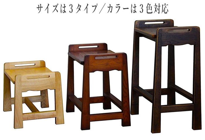 木製 スツール チェア 椅子 置物台 飾り台 花台 サイドテーブル 収納 レトロ 椅子 収納付スツール 花台 ディスプレイ台 和風 レトロ 木工