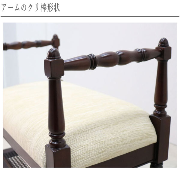 東海家具工業 ベンチスツール 収納 ベンチチェア アンティーク 玄関