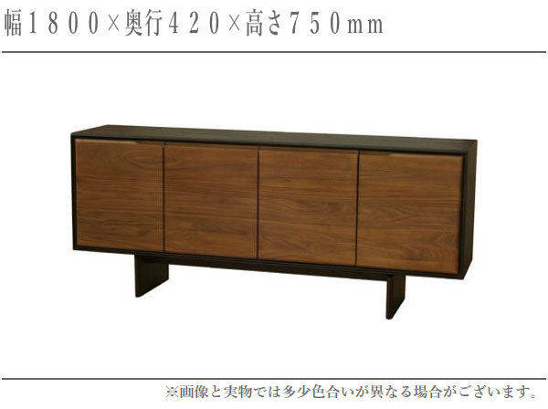 お洒落なサイドボード 綾野製作所 ゼノノワール 幅90cm サイドボード 板扉 オープン棚