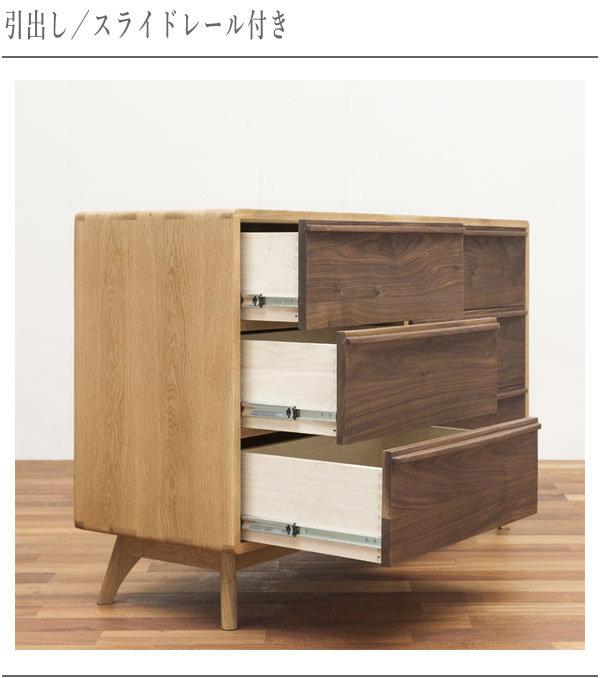 ☆ヴィンテージ・クラッシック家具 Fiore〜3段チェスト☆