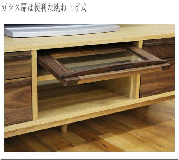 杉本家具 テレビボード 北欧 テレビ台 おしゃれ ローボード 幅180cm TV