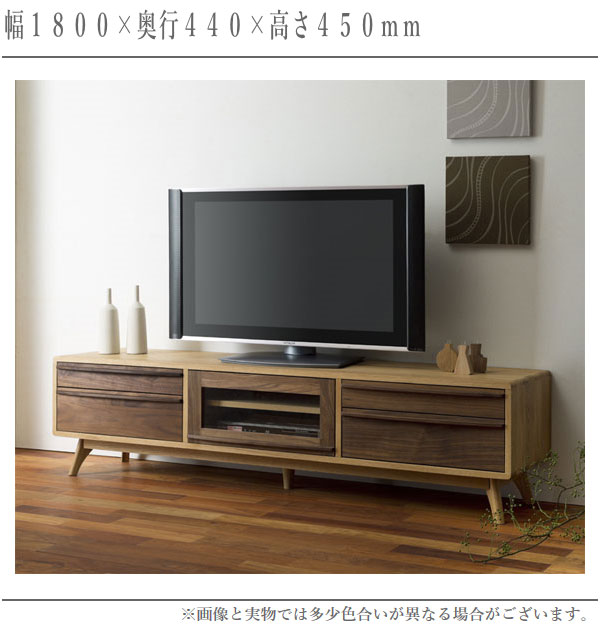 杉本家具 テレビボード 北欧 テレビ台 おしゃれ ローボード 幅180cm TV