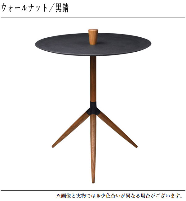 サイドテーブル おしゃれ ソファテーブル 北欧 丸テーブル モダン