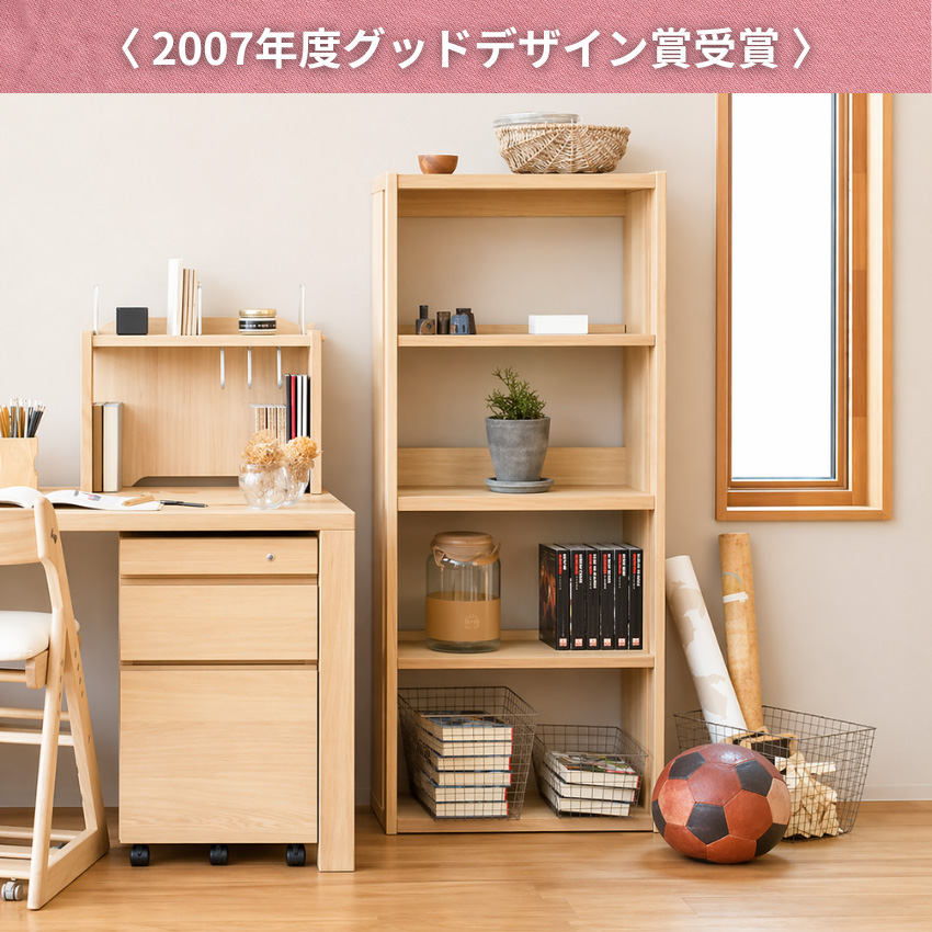 展示品■カリモク■ボナシェルタ■5段シェルフ■HT2265■本棚■ブックシェルフ ボナシェルタ カリモク 書棚 幅60cm おしゃれ 本棚 完成品 本箱 収納棚