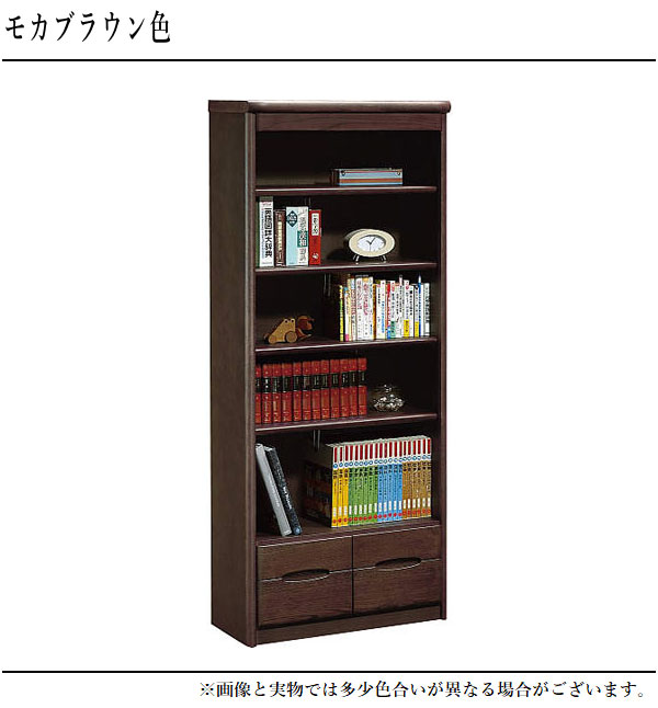 カリモク家具（KARIMOKU FURNITURE） カリモク 書棚 木製 本棚