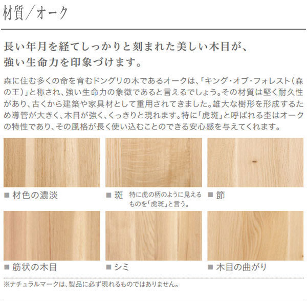 カリモク家具（KARIMOKU FURNITURE） カリモク 書棚 木製 本棚 ガラス