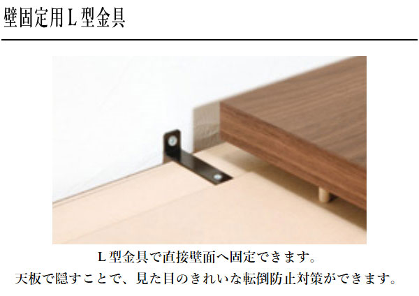 カリモク家具（KARIMOKU FURNITURE） カリモク 書棚 木製 本棚 ガラス