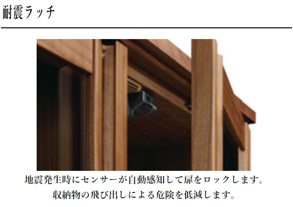 カリモク家具（KARIMOKU FURNITURE） カリモク 書棚 木製 本棚 ガラス