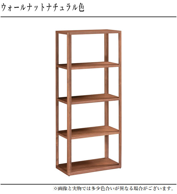 カリモク家具（KARIMOKU FURNITURE） カリモク クリアネル シェルフ