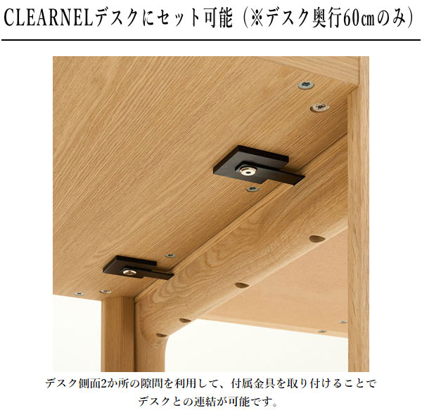 カリモク家具（KARIMOKU FURNITURE） カリモク クリアネル シェルフ