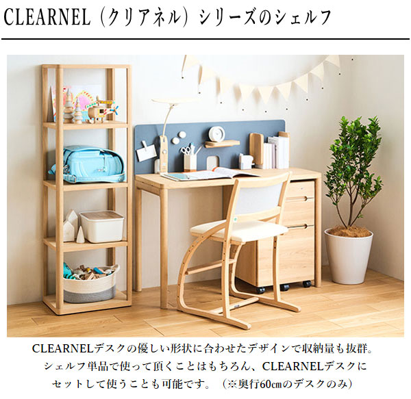 カリモク家具（KARIMOKU FURNITURE） カリモク クリアネル シェルフ