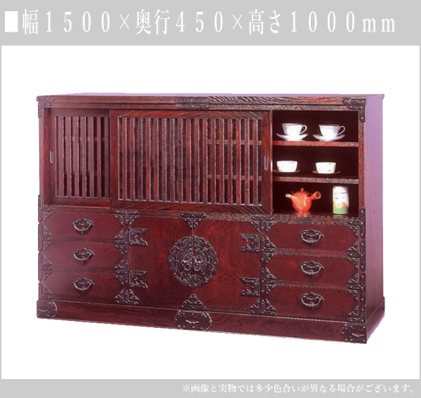 GMHH433○岩谷堂箪笥 キャビネット サイドキャビネット 飾り棚 収納家具 GMHH433○岩谷堂箪笥 キャビネット サイドキャビネット 飾り棚