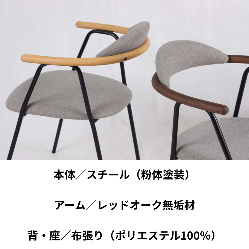 モダン ダイニングチェア アーム付き 【649】 jt-ben-chair-top-3.jpg
