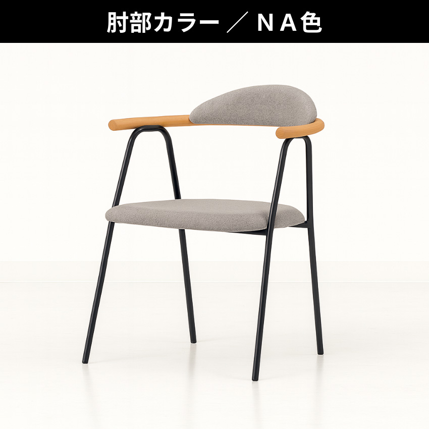 jt-ben-chair-top-4.jpg