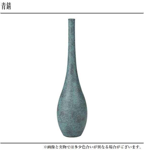 レトロな鋳物の一輪挿し chu-089-011.jpg