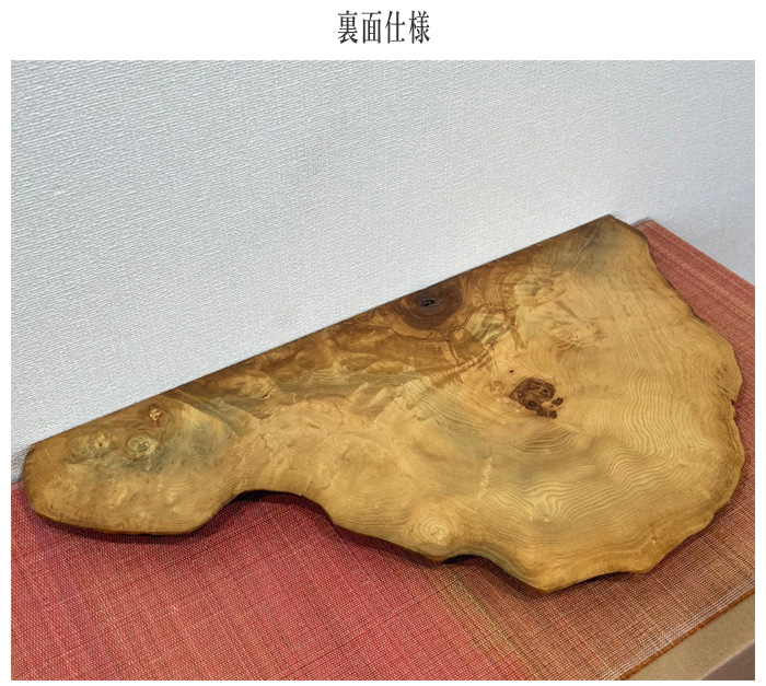 花台 木製 室内 床の間 飾り板 和風 飾り台 栃 無垢材 敷板 おしゃれ