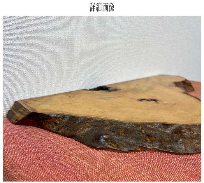 ににりんさんじんさん専用木製花台飾り台m598 ににりんさんじんさん専用木製花台飾り台m598 ににりんさん