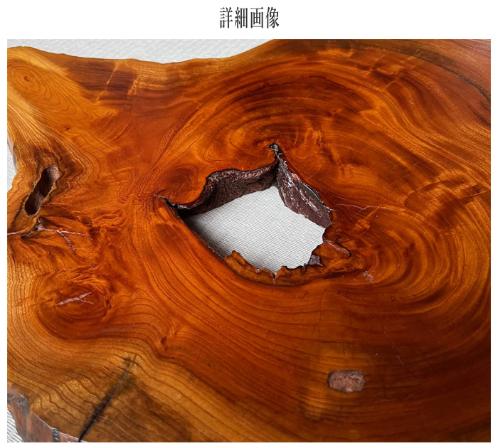 花台 木製 室内 床の間 飾り板 和風 飾り台 欅 無垢 敷板 おしゃれ