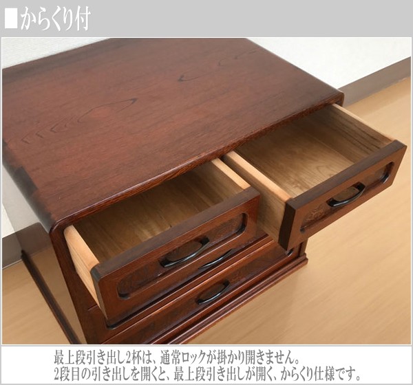 和風 小引き出し 木製 ミニチェスト 欅 コンパクトチェスト 無垢