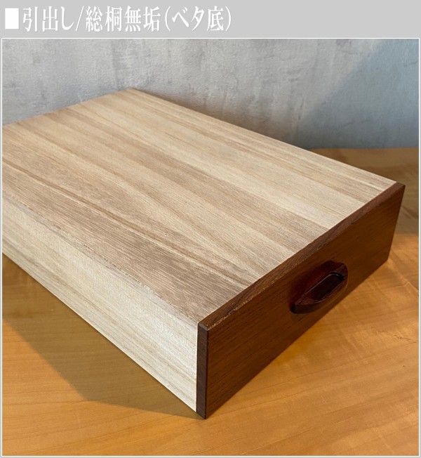 ミニチェスト 木製 総無垢 コンパクトチェスト 和風 小引き出し 欅