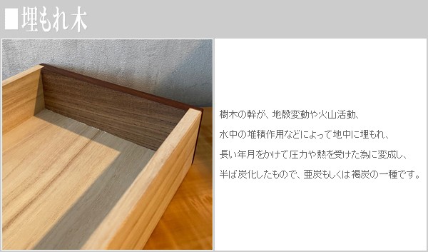 ミニチェスト 木製 総無垢 コンパクトチェスト 和風 小引き出し 欅