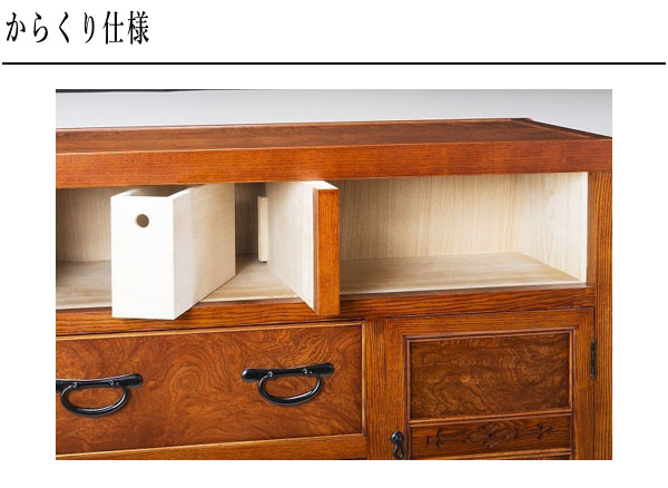 日本文化センター からくり箪笥 伝統工芸 昭和レトロ サイドボード ビンテージ 日本文化センター からくり箪笥 伝統工芸 昭和レトロ サイドボード