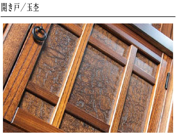 神谷家具 水屋箪笥 食器棚 引き戸 茶箪笥 和風 和室 茶タンス 高級 茶