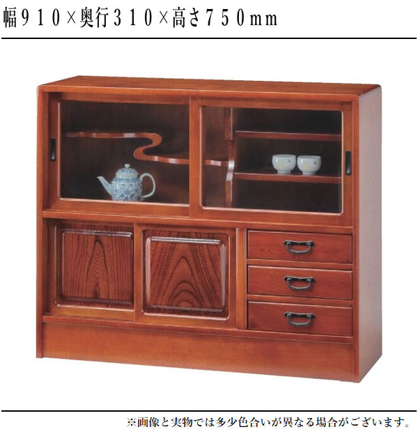 値引 高級】【良品】【限定4/20マデ】和風 茶箪笥(黒) Btype