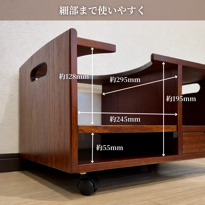 神谷家具 ポットワゴン 和風 和室 お座敷ワゴン キャスター付き