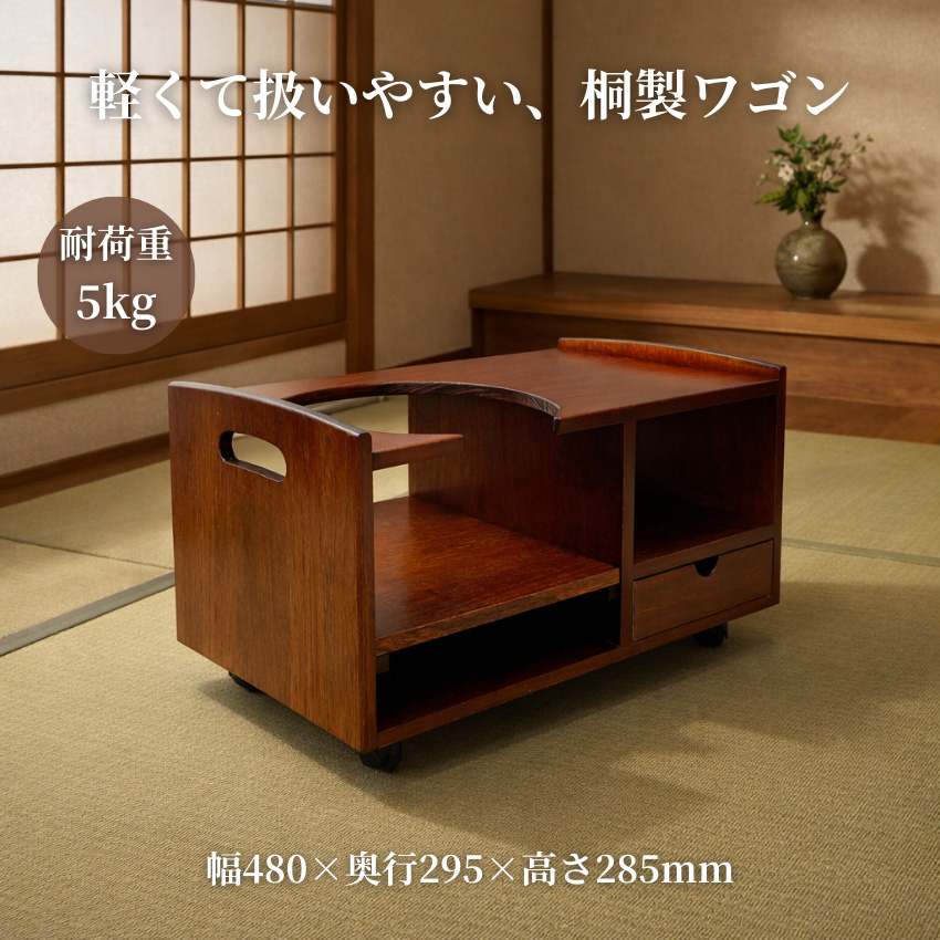 オールドカリモク家具 お座敷ワゴン ポットワゴン 格子デザイン 和モダン レトロ kami-wagon-kiri-top-new.jpg