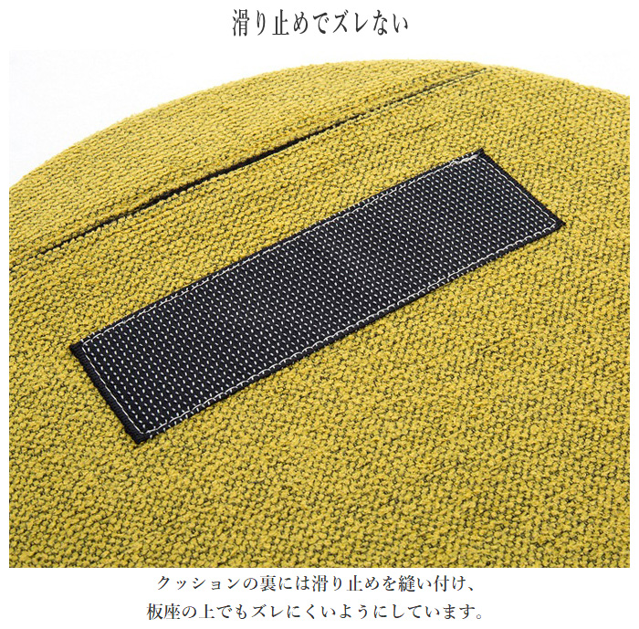 カリモク　滑り止め付きの置きクッション カリモク家具（KARIMOKU FURNITURE） カリモク クッション おしゃれ 丸