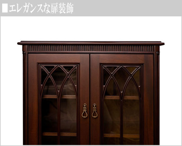 東海家具工業 ケントハウス キャビネット 木製 サイドボード 北欧