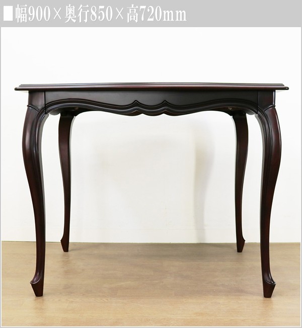 東海家具工業 ダイニングテーブル 2人用 食卓テーブル おしゃれ 食堂