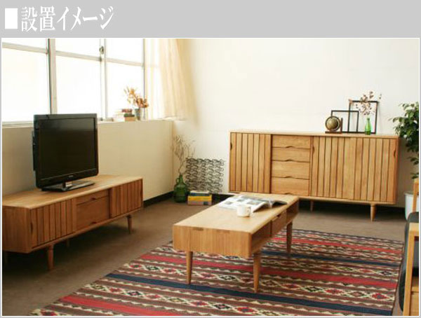 起立木工 サイドボード 北欧 リビングボード おしゃれ テレビ台 ハイ