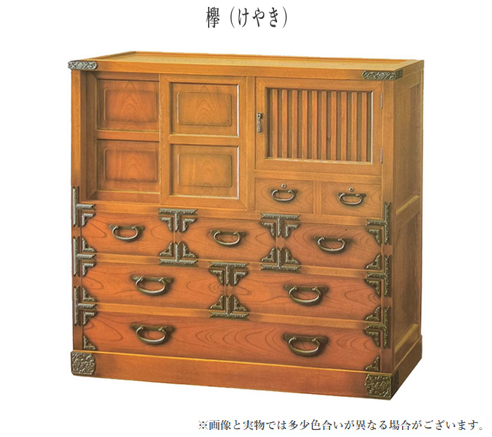 茶箪笥 欅 茶タンス 和風 和室 茶ダンス 完成品 民芸家具 高級 民芸