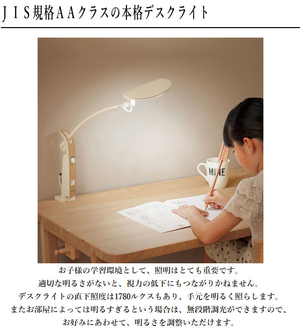 カリモク家具（KARIMOKU FURNITURE） カリモク デスクライト クランプ