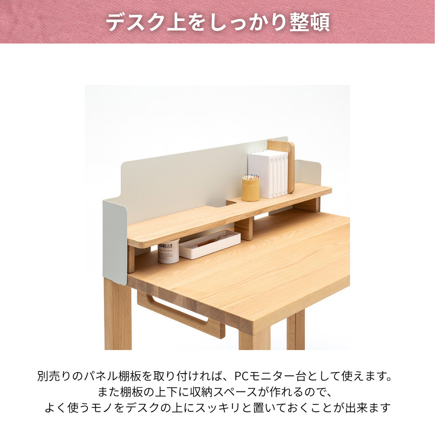 ボナシェルタ カリモク パネル デスク幅90cm用 デスク幅100cm用 デスク