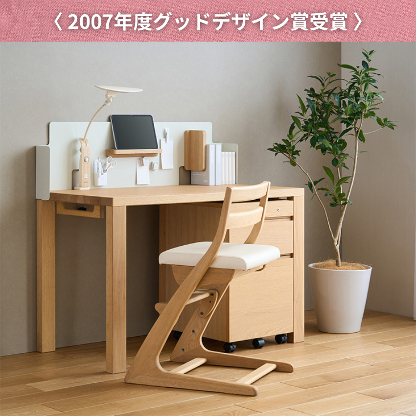 ボナシェルタ カリモク パネル デスク幅90cm用 デスク幅100cm用 デスク