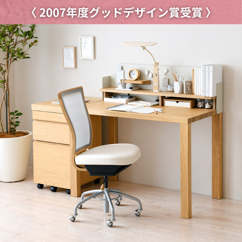 ボナシェルタ カリモク パネル棚板 デスク幅90cm用 デスク幅100cm用