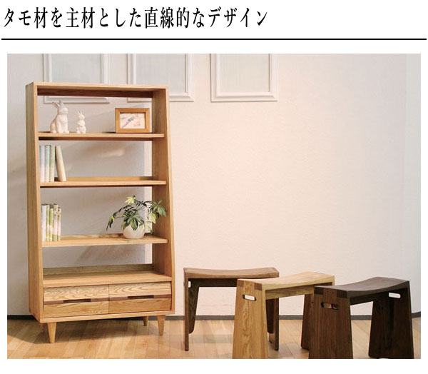 久和屋 スツール 木製 ソファテーブル おしゃれ ソファーテーブル 北欧