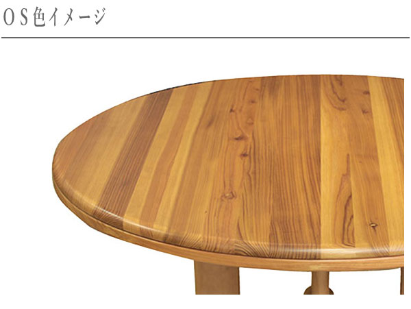【50%オフ!!未使用品 定価40万】高級木製テーブル　和風 入手困難　⑦ ローテーブル 木製 無垢 杉ロングテーブル 和風 リビング