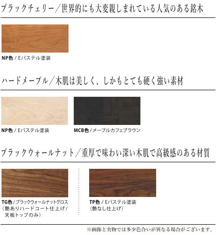 シラカワ リビングテーブル 丸型 センターテーブル ウォールナット
