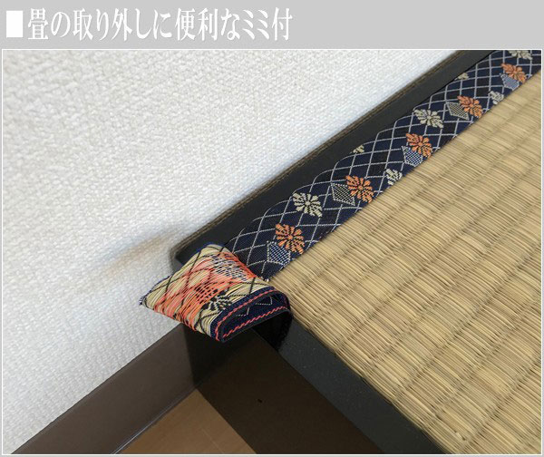 床台 和風 床の間台 収納 花台 室内 飾り台 木製 置き床 畳い草 置き台